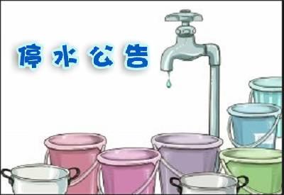 快接水！明天下午，荆州城区供水受影响，高层用户无水！