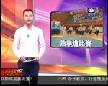 全国青少年跆拳道比赛荆州举行