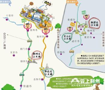 荆岳长江大桥喊“挤”:货车日增55%　交警建议绕行