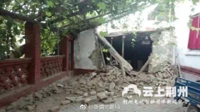 揪心！新疆博尔塔拉州精河县发生6.6级地震（附现场照片） 