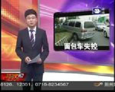 油门当刹车 小车冲上绿化带