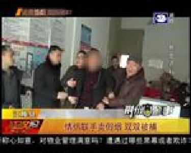 荆州警事：情侣联手卖假烟 双双被捕