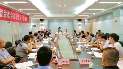 荆州市2017年网络市场监管专项行动启动