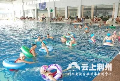 荆州开展整治行动 快来看看你身边的游泳馆达标吗？