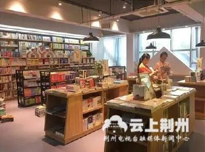荆州第二家市民共享书吧在古城内开建 9月可开放