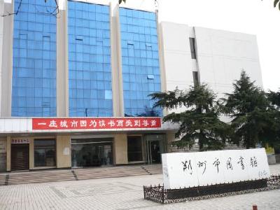 荆州市图书馆古籍整理工作启动 预计年底搬至新馆