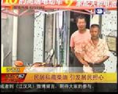 民居私藏柴油 引发居民担心