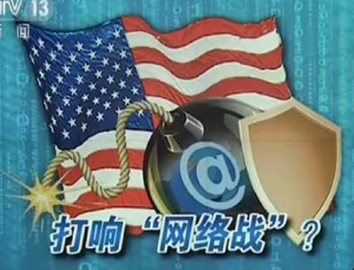 特朗普最近宣布提升一作战司令部的级别，目的是啥？ 