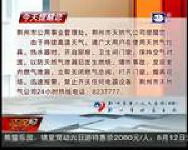 今天提醒您 2017-08-02