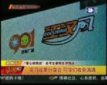 实习成果分享会 同学们收获满满