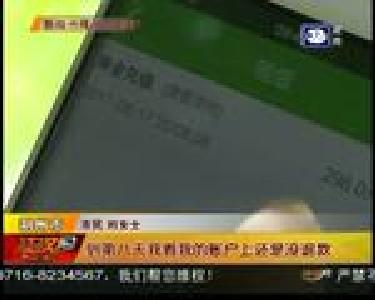 押金秒退变难退 酷骑单车怎么了