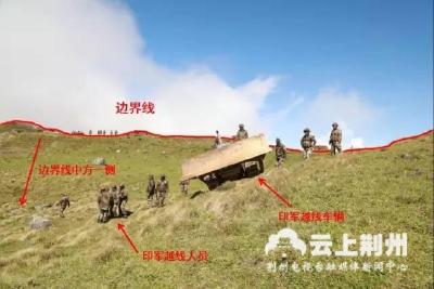 外交部就印军越界表明立场：不应低估中国政府和人民捍卫领土主权的决心！ 