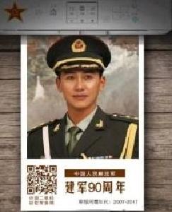 火遍荆州人朋友圈的“订制军装照”是电子诈骗新手法？真相终于大白了！ 