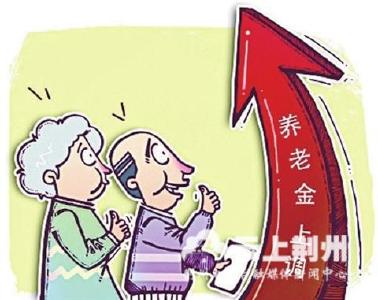 即日起，市直企业离退休人员带3证卡办养老金换发