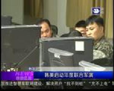 国际纵览：美驱逐舰与商船相撞 10人失踪