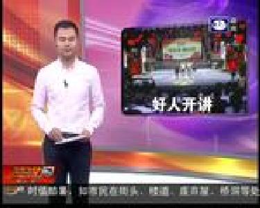 见义勇为 巾帼不让须眉