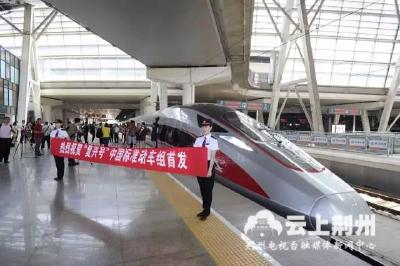 9月21日起，这7对高铁车次提速至350公里时速 