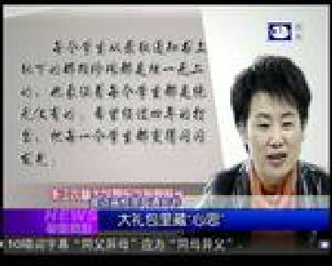 特别关注：盘点高校录取通知书