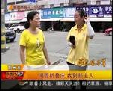 闲置折叠床 找到新主人
