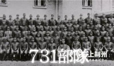 铁证如山！日本NHK专题片首次公开731部队认罪录音 
