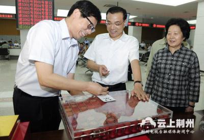  李克强谈“放管服”改革：用政府权力减法换取市场活力乘法
