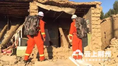 今早，新疆精河发生6.6级地震 32人受伤！与四川九寨沟地震有关系吗？ 