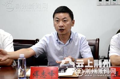 住建部城建司司长章林伟调研荆州海绵城市建设