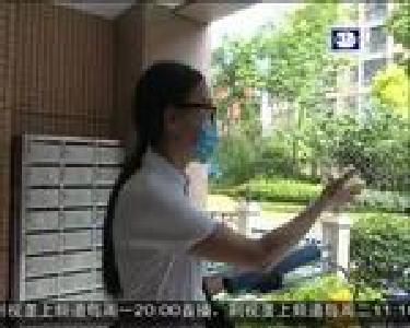 物业费捆绑门禁卡 多次投诉仍未解决