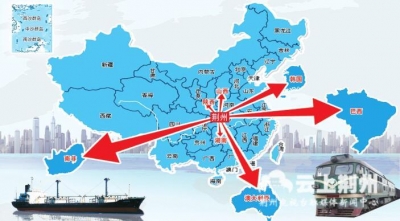 “铁水联运”，荆州交通枢纽优势在这里延伸……