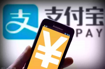 淘宝、支付宝放“大招”！这类用户将被销号！ 