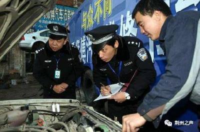 新规定！荆州正式实行修车实名制，不守规矩可能会被罚款好几万！ 