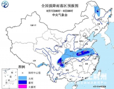 中央气象台发布暴雨蓝色预警：湖北等地有大到暴雨