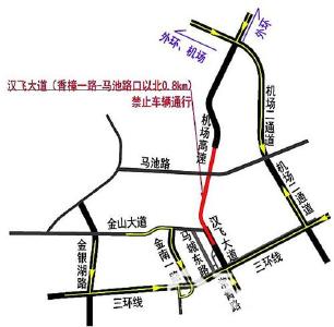 到武汉赶飞机要绕行！机场高速部分道路施工禁止通行