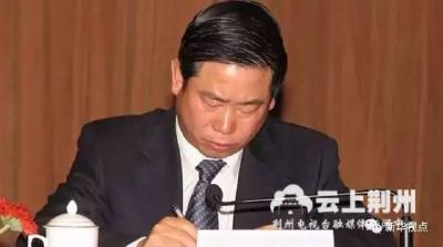 中国银监会原党委委员、主席助理杨家才严重违纪被