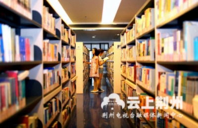 荆州城区今年将建30家共享图书室 下月建成第二家