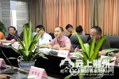 荆州市住建委召开建议提案办理恳谈会 已办结82%