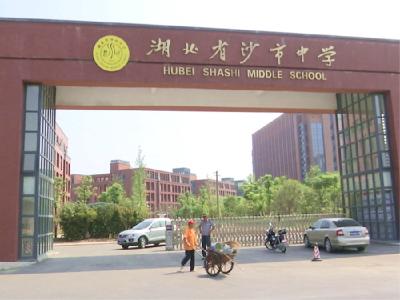 孙玉秋慰问荆州中学沙市中学迁建工地工人