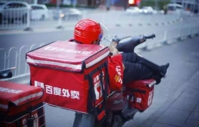 8月22日 云上新闻十点半