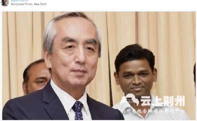 终于有一个“大国”站出来明确支持印度了！我外交部这样回应 