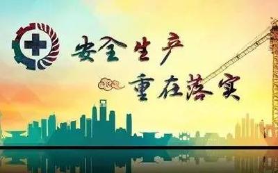 8月31日 云上新闻十点半