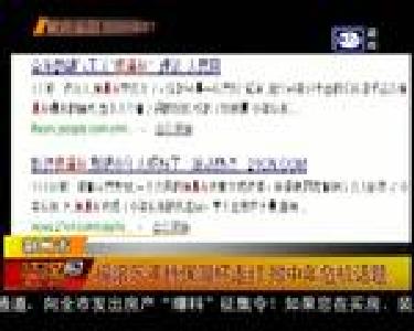 摇滚乐手持保温杯走红 掀中年危机话题