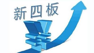 荆州467家企业在武汉挂牌“四板” 居全省市州第一