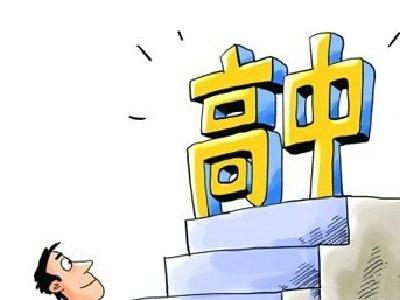荆州市省级重点（示范）高中录取分数线公布，你家孩子录取了吗？ 