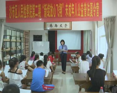 聚力脱贫攻坚 人大代表在行动：刘萍：心怀群众 以智力助脱贫