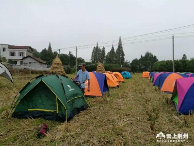公安黄山头帐篷节开幕 越野露营点燃激情