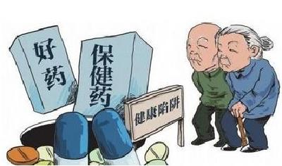 湖北整治保健食品欺诈 重点查这4类违法行为