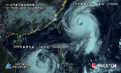 明后天，双台风可能接连登陆我国！这些地区将有大风雨！
