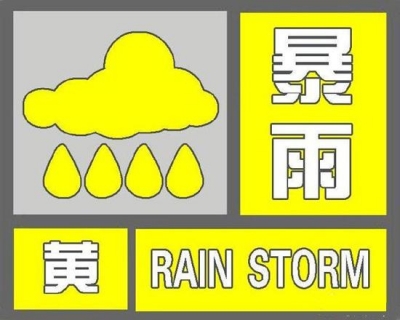 湖北发布暴雨黄色预警，荆州这些地方将迎强降水！
