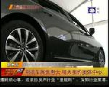 荆视车展优惠大 明天相约奥体中心