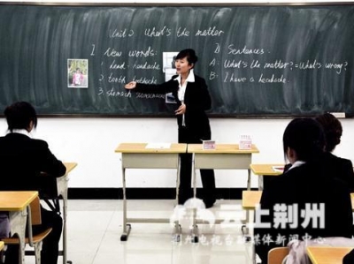 荆州市教师资格认定工作将启动 25日起进行网上申报